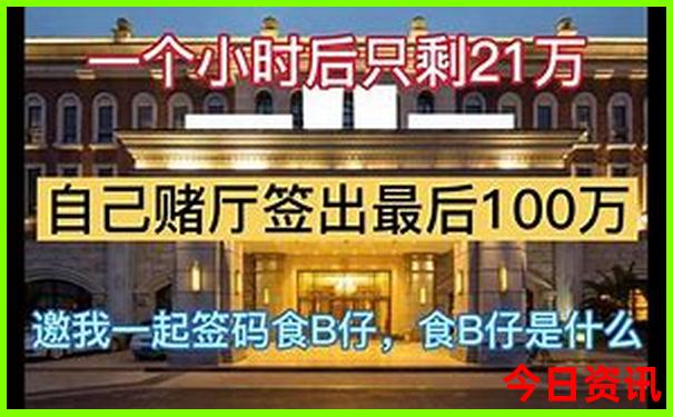 百里画廊自驾游最佳路线图