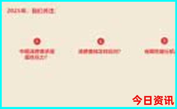 去北京市旅游攻略