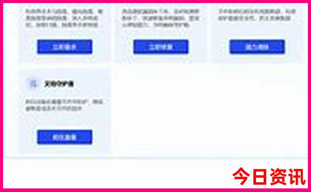 南京旅游景点分布图高清版
